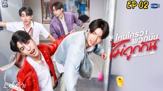 🇹🇭{BL}H E A D 2 H E A D EP 02(engsub)2025