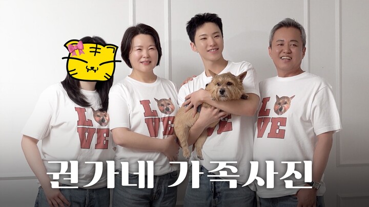 [HOSHI TAMTAM] ตอนที่ 2 หูล่างเฮย: ภาพรวมครอบครัวเฉวียน