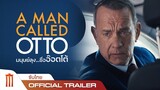 A Man Called Otto | มนุษย์ลุง...ชื่ออ๊อตโต้ - Official Trailer [ซับไทย]