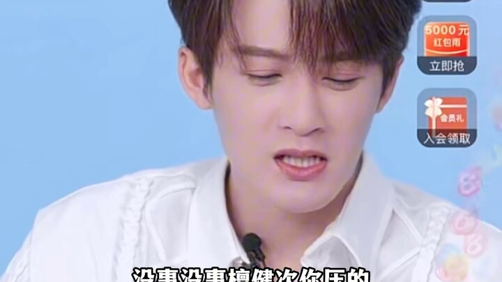 อย่าโทษหนุ่มถ่านที่กล้าเกินไป Tan Jianci สอนผมมาดีแล้ว เขาเป็นคนเดียวในวงการบันเทิงในบ้านที่ให้แฟน ๆ