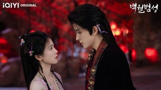 Moonlight Mystique (2025) ตำนานรักสวรรค์จันทรา EP.11