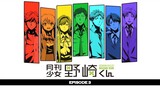 EP.3 Gekkan Shoujo Nozaki-kun