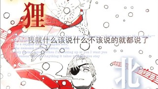 【ch】(Su Porcelain) Rubah dan Beruang Kutub