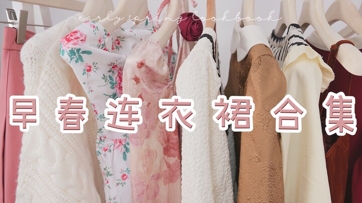 Sao chọn đẹp thế này! 10 mẫu đầm trắng tinh khôi cho mùa xuân trong lòng tôi | Đầm liền thân, chân v