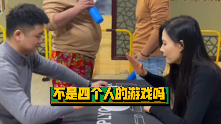 【🍃逍遥龙】不是四个人的游戏吗， 咋变成两个人啦