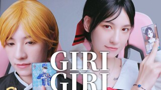 Siêu phục hồi một người đóng hai vai "Miss Kaguya" OP3 "GIRI GIRI" ~ 2P giải nén! !