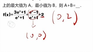Bagaimana menjadi bintang di mata guru dan siswa di kelas sepuluh   Matematika SMA untuk ujian masuk