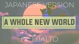 A Whole New World ⬘ Brad Kane & Lea Salonga (Japanese Version) ||  ōkami ken × djalto