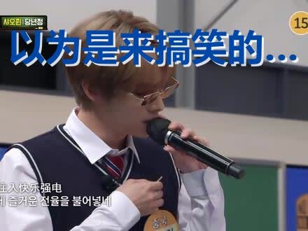 ทีมงานให้เขามาสร้างความฮา แต่พอเขาเอ่ยปากเท่านั้น… คนเกาหลีทั้งฮอลล์ถึงกับเงียบสนิทเพราะเพลงกวางตุ้ง