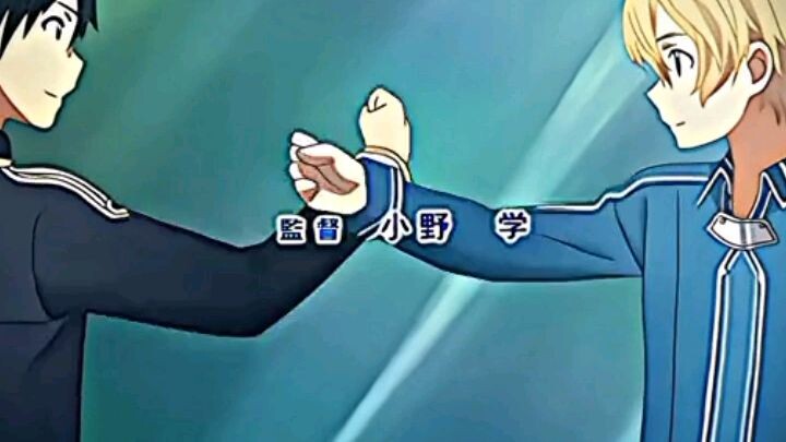 Kirito x Eugeo