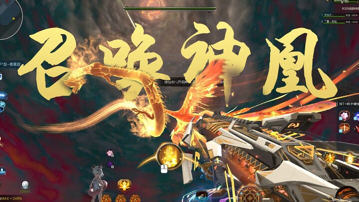 In CrossFire, spending 5,000 makes you a Divine Phoenix in seconds—its divine aura is breathtaking!