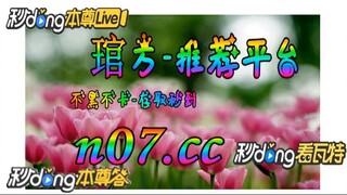 [乐鱼体育app] 🌴💢《《 n 0 7 . c c 》》💢 🌴