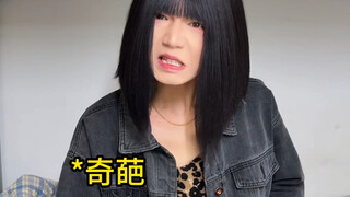 你听过什么离谱新闻？