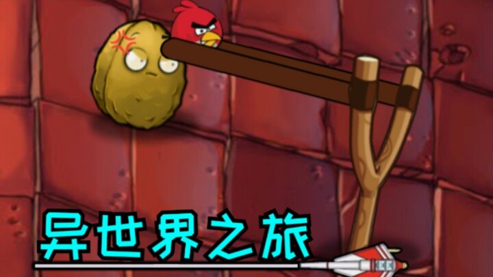 นี่คือถั่วเปลือกแข็งกำลังทะลุมิติไปยังต่างโลกพร้อมกับท่านสองเลยเหรอ?