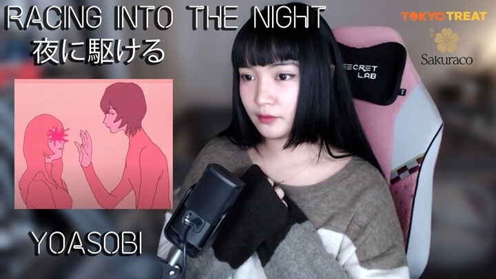 THIS IS ONE DIFFICULT SONG! | YOASOBI - Racing Into the Night | Cover by Sachi Gomez