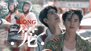 “换个身份，让我继续爱你守护着你”重剪泰腐《反之亦爱》《不曾遗忘的暮色》剧情【笼】