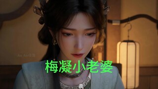 韩立答应梅凝和紫灵。拿下统统拿下。韩立收妾。