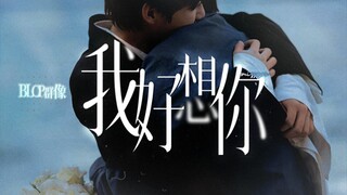 【CP群像】“爱一个人的时候，眼睛不会说谎”