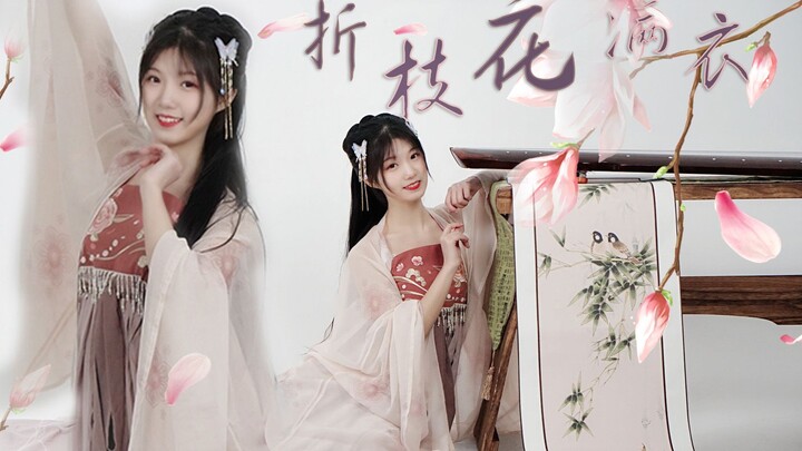 [Ink-Dot Lamp] Branches laden with flowers brush against my clothes ❀ All this boundless beauty of w