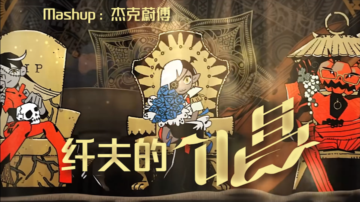 Bài hát "Tiên Phu Đích Xướng" phù hợp hơn để các em bé Trung Quốc nhảy tưng bừng Halloween tại USJ