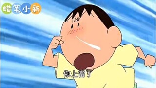 蜡笔小新丨第一次见阿呆跑这么快