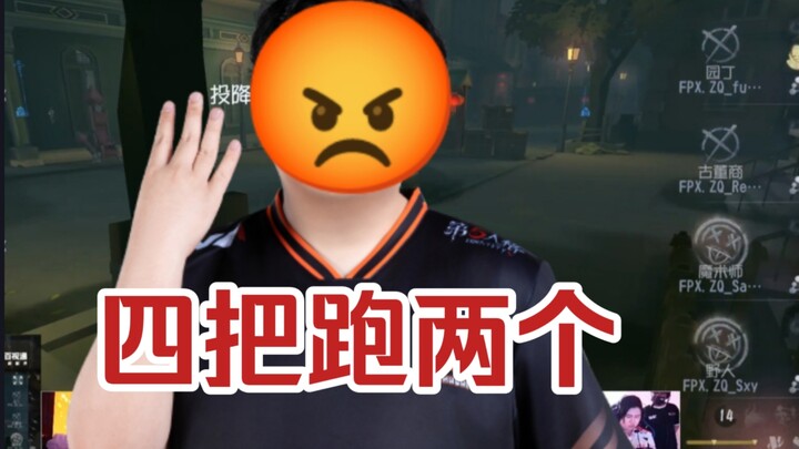 المخترع: FPX.ZQ الناجي | مشروع الاختراع: أربعة بنادق مع اثنين من الهروب + تيار هونغ ون شرق شوان