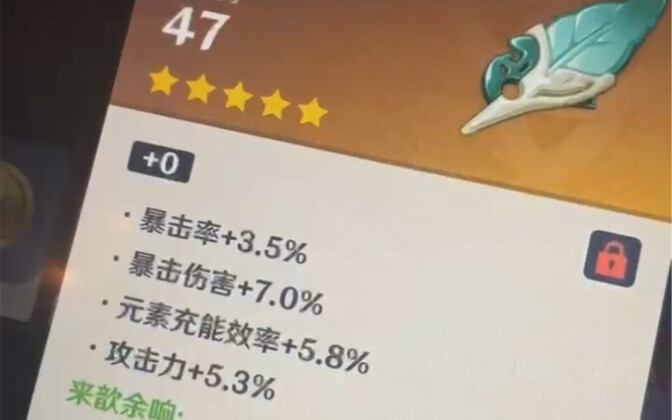 خُذ حذرك عند الخروج (بوشي)