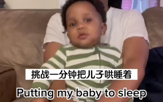 الطفل مُسيطر عليه تمامًا.