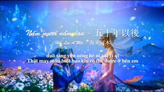 [Vietsub] Năm mươi năm sau/五十年以後 - Hải Lai A Mộc/海來阿木