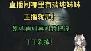 【奶绿】掩护清纯妹妹！