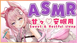 【ASMR】本気で寝させる甘々耳かき・囁き・マッサージetc～ギャグにしないリベンジマッチ！～【博衣こより/ホロライブ】