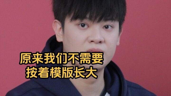 【Cậu bé nghịch ngợm KC】Chúng ta cứ mãi mò kim đáy bể trên hành trình đi tìm hạnh phúc