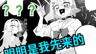 青梅分裂 买一赠五，你怎么用着我的名字？还拿着我们的定情信物？