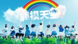 【BDF2019-江西景德镇】触摸天空瓷都初投！与蓝白青花相聚千年瓷都