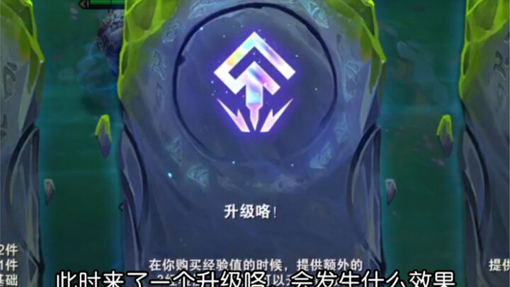 New gameplay is here!
