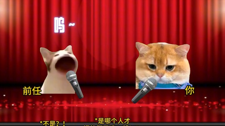 When You’re Forced to Duet with Your Ex at a Gala