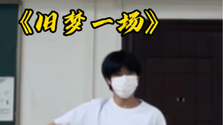 早知惊鸿一场 何必情深一往