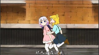 Kanna and Kubayasi had a fight! Kanna meets a new friend!