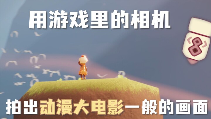 Sometimes, players are better at making trailers than the developers themselves [Dragon-Slaying]