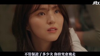 【中韩】J.UNA -  Butterfly 无法抗拒的他 OST Part 4