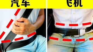 Kenapa sabuk pengaman di pesawat dan mobil begitu berbeda meski fungsinya sama? Analisis dari sudut 