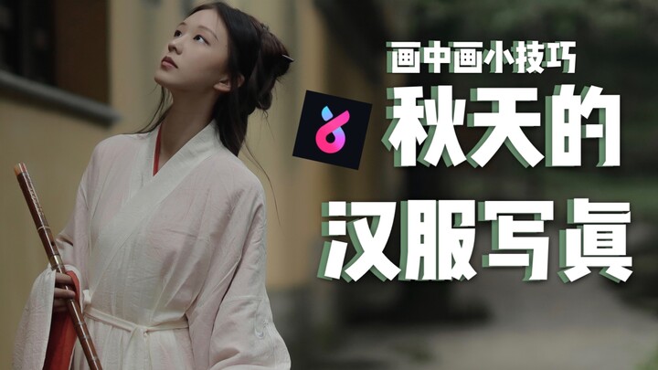 Sendirian di antara pegunungan dan perairan | Tips Pose Foto dengan Hanfu | Kisah di Balik Kamera
