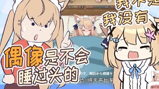 [Four minutes to see the cat mother] Garden mother’s critical review of garden cats