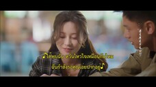 Captain Han (2023) ขอคืนได้ไหม หัวใจที่หายไป EP 10 [ซับไทย]