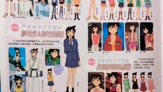 早期柯南里的服装有多绝!