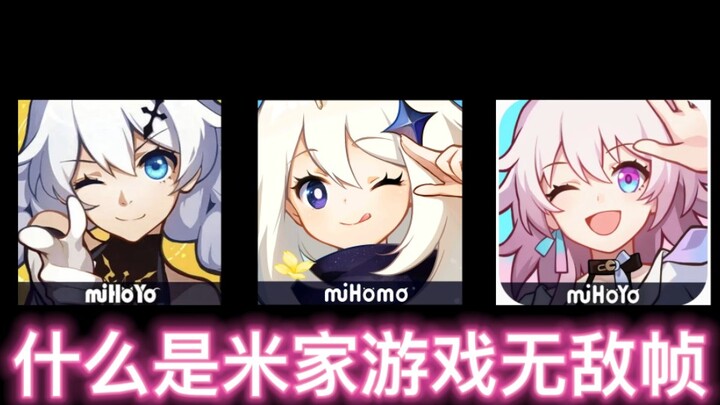 Mijia Game Invincible Frame