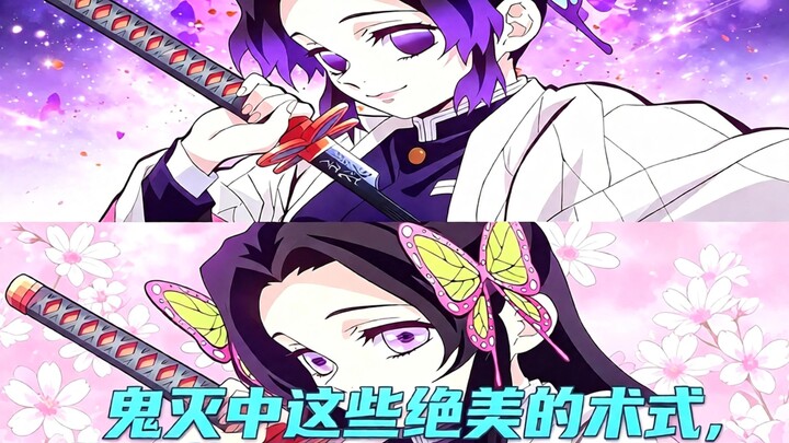 Do you know the secrets behind these breathtaking techniques in “Demon Slayer”?