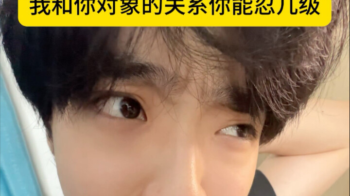 可恶 连一级都忍不了吗？！