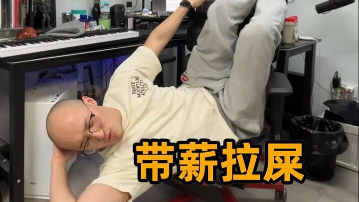 การถ่ายอุจจาระแบบได้เงิน