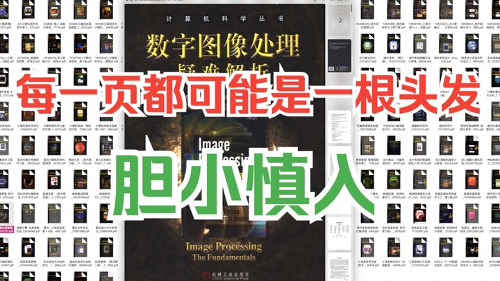 The Computer Science Bible ➡️ The Complete Black Book Series — Will It Make You Cry Just by Watching